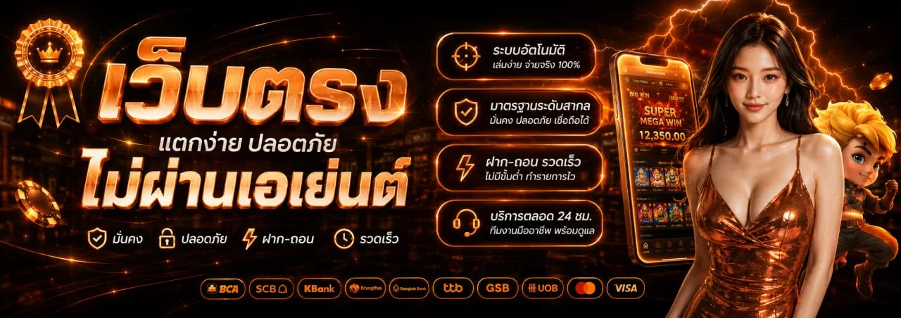 แบนเนอร์ allgood999 ทางเข้าเว็บหลักและบริการเกมออนไลน์